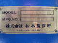 MDP-120 19522 06_thumb.png